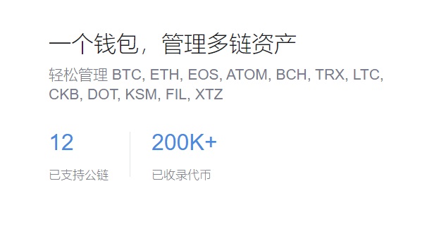 为什么应该关注imToken的开